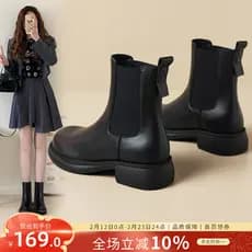 Chelsea botas sapatos femininos 2026 outono inverno novo estilo botas curtas mais veludo fino Martin botas de couro genu