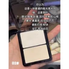 Prato duplo fosco molhado seco dupla utilização Natural iluminador maquiagem fixação pó contorno Blush tudo-em-um