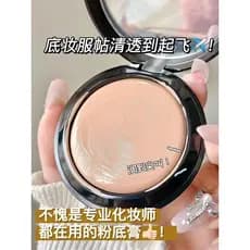 Traceless Foundation Creme Corretivo Hidratante Cobertura Manchas Marcas de Acne Olheiras Hidratante de Longa Duração Ma
