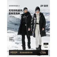 [Jaqueta Goofan Black Gold Velvet] Jaqueta funcional 5.0 preta feminina 2025 jaqueta de inverno de comprimento médio