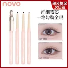 Li Jiazhai Recomendado Caneta Gel Delineador Ultra-Fino Feminino de Longa Duração Não É Fácil de Borrar Iniciante Deitad