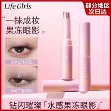 Recomendado por Li Jiazhai Water Jelly Sombra Perolada Fina Glitter Fosco Multicolor One Aplicar Maquiagem Segurar Maqui