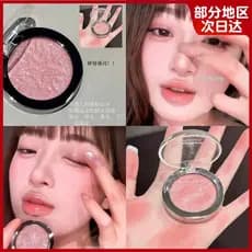 Aplicar maquiagem!Diamante piscando monocromático paleta de sombra Base cinza rosa diamante perolado lantejoulas cor Nud
