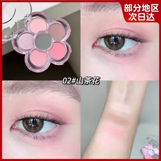 Xiaoyu Begonia Recomendado Pétala Paleta de Sombra de Cinco Cores Feminino Piscando Perolado Olho Iluminando Delicado Na