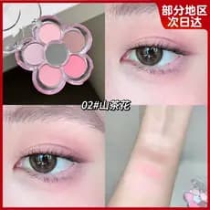Xiaoyu Begonia Recomendado Pétala Paleta de Sombra de Cinco Cores Feminino Piscando Perolado Olho Iluminando Delicado Na