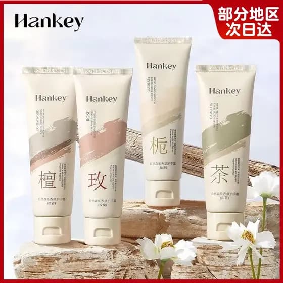 Sândalo gardênia fragrância creme para as mãos das mulheres dos homens outono inverno hidratante hidratante Anti-secagem