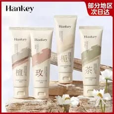 Sândalo gardênia fragrância creme para as mãos das mulheres dos homens outono inverno hidratante hidratante Anti-secagem