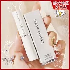 Bálsamo labial feminino incolor hidratante hidratante hidratante não-rachaduras cuidados labiais masculinos loja princip