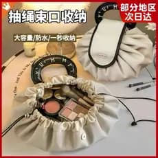 Saco cosmético preguiçoso feminino ins portátil de grande capacidade saco de armazenamento de cosméticos saco de viagem