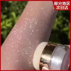 Strobe corpo Pat Glitter pó nupcial cabelo clavícula olho canto rosto iluminando diamantes brilhando perolado alto brilh