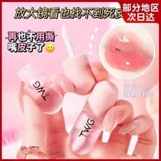 Óleo labial incolor hidratante hidratante hidratante luz linhas labiais unissex batom oficial loja principal produtos ge