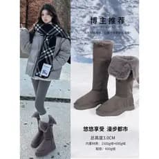 Daphne cinza botas longas botas de neve tubo alto botas femininas 2025 novo estilo inverno velo-velo botas de pele quent