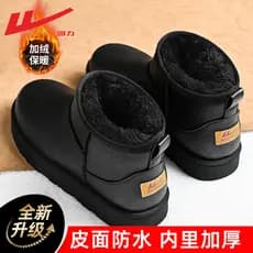 Puxar para trás botas de neve estilo masculino inverno forro de lã espessamento 2025 novo estilo couro quente à prova dw