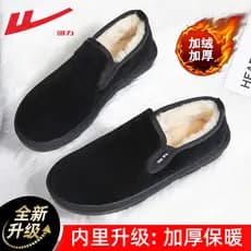 Puxar para trás sapatos de algodão feminino inverno mais veludo engrossado sapatos femininos 2025 novo estilo botas de n
