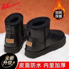 Puxar para trás botas de neve estilo masculino inverno 2025 novo estilo velo engrossado pão sapatos masculinos à prova d