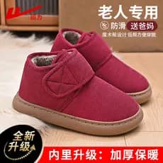 Puxar para trás sapatos de algodão botas de neve de inverno feminino de meia-idade idosos sapatos de sola macia sapatos