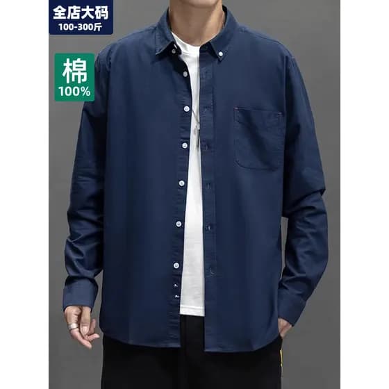 Tamanho grande puro algodão Oxford camisa giratória masculina manga longa solta gorda mais gordura mais estudante juvent