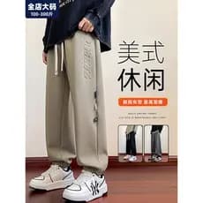 Calça de moletom masculina outono inverno forro de lã quente engrossado calças casuais masculinas soltas na moda gorduro