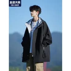 Jaqueta de comprimento médio masculina primavera novo estilo solto Casual Workwear blusão gordura extra grande Plus Size