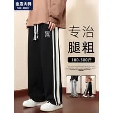 Calças retas de tamanho grande masculinas primavera outono novo estilo Casual solto masculino na moda gordo mais gordura