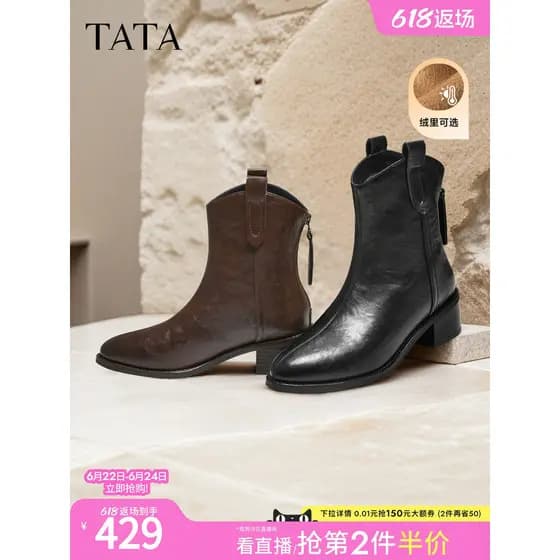 TATA He He He He Sapatos femininos Botas All-Match Botas de moda de inverno Salto grosso Retro Botas ocidentais Botas cu
