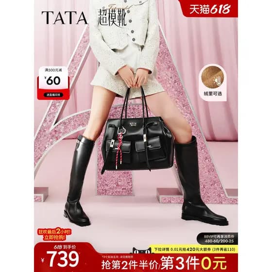 Tata Hehe supermodelo botas cavaleiro botas femininas grande circunferência do tubo botas de lã botas altas mulheres inv