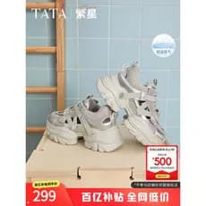 TATA He He He He He He He Sapatos de papai de sola grossa femininos novo estilo tênis com aumento de altura respirável A