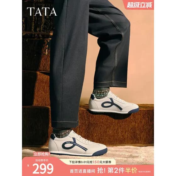 TATA Hehe Seus Sapatos Masculinos Inverno Novo Estilo Sapatos de Treinamento Alemão Confortáveis All-Match Sapatos Casua