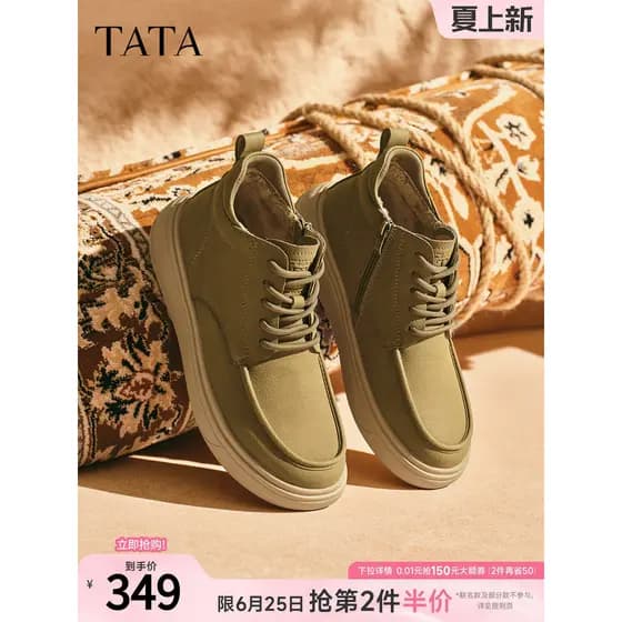 TATA Hehe Macacão Masculino Botas Únicas Inverno Confortável All-Match Sapatos Masculinos Casuais Botas Martin de Cano B