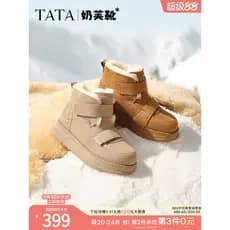 TATA He He He Her Titty Fu Botas de Inverno Botas de Neve de Pelúcia Sapatos Femininos de Sola Grossa Ao Ar Livre Sapato
