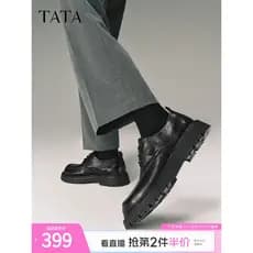 TATA Hehe Business Casual Sapatos de Couro Masculino Couro Genuíno Sola Grossa Aumentada Sapatos de Noivo de Casamento D