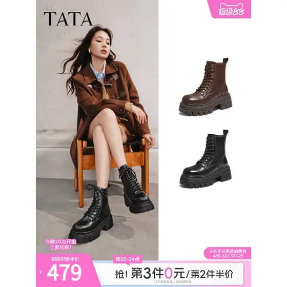 TATA He He He He He He He He He Her Star Patrol Botas Sapatos femininos Botas gerais de lã Melaleuca Martin Botas curtas