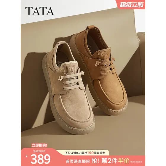 TATA Hehe Seus Sapatos Masculinos Britânico Marrom Macacão Sapatos De Couro Masculino Respirável Couro Genuíno Sapatos C