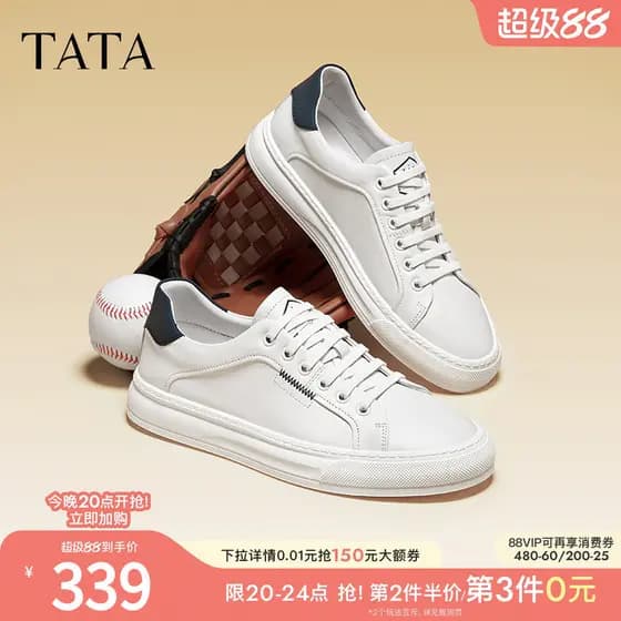 Tata Hehe Sapatos Casuais De Couro Branco Masculino Terno Plano Tênis Sapatos Masculinos Inverno Novo Estilo VYA01CM5