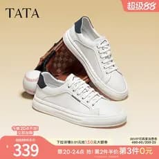 Tata Hehe Sapatos Casuais De Couro Branco Masculino Terno Plano Tênis Sapatos Masculinos Inverno Novo Estilo VYA01CM5