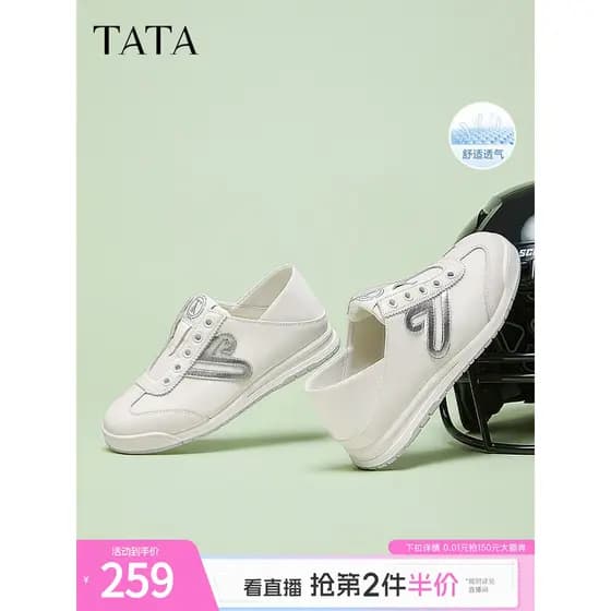 T TATA ele ele ele esportes casuais Forrest Gump sapatos femininos deslizamento-em sapatos brancos de sola macia sapatos