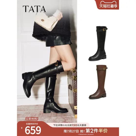TATA Hehe Botas All-Match Moda Botas Marrom Botas Altas Botas Cavaleiro Botas Longas Botas Super Quentes 7J680DG5