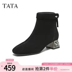 TATA He He He He Botas femininas Sapatos únicos Botas de pele de carneiro de inverno Sapatos com aumento de altura Salto
