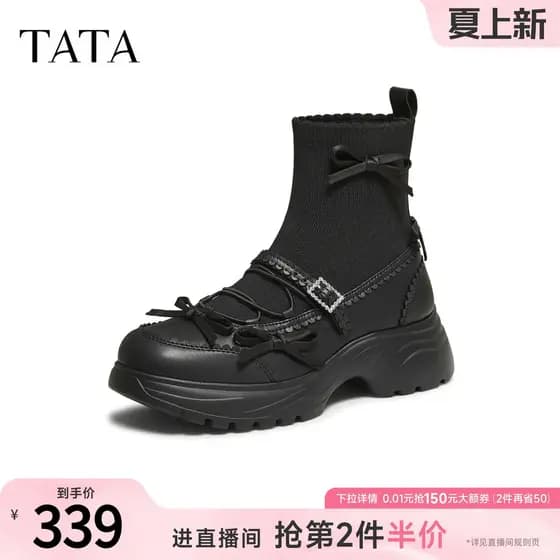 TATA Hehe Botas 2025 Novo Estilo Ballet Estilo Meias Elásticas Botas Finas Botas Curtas Botas Moda 7PJ47D5