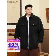 THE PANG Street Wear plus Size roupas masculinas gordo outono inverno imitação de lã lapela jaqueta solta mais gordura m