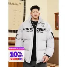 THE PANG Street Wear Plus Size masculino inverno solto gola alta pão casaco de algodão gordura roupas de inverno toalha