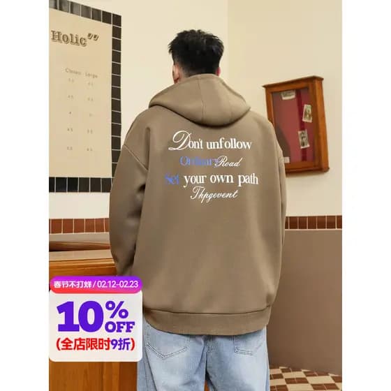 THE PANG Street Wear plus size roupas masculinas primavera outono gordura solta Cardigan com capuz moletom masculino mai