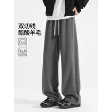 Calças masculinas estilo inverno novo estilo calças de perna reta Drape calças de moletom de perna larga soltas calças c
