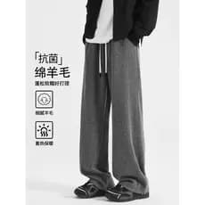 Calças retas soltas espessadas calças masculinas primavera calças casuais novo estilo Drape calças esportivas perna larg