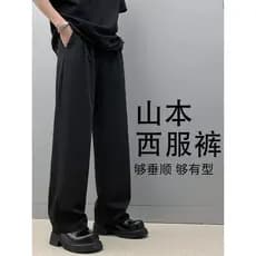 Novas calças finas de alta qualidade calças masculinas preto perna larga Drape solto calças casuais verão calças retas