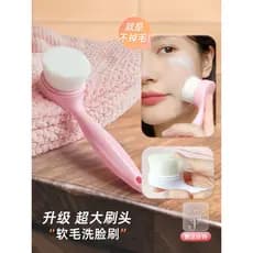 Escova de lavagem facial, cabelo macio, poros limpos, Silicone, ferramenta útil, limpador facial, limpador facial, homen