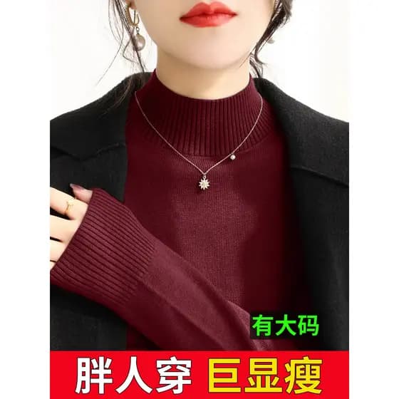 Tamanho grande gordura mm meia gola alta de manga comprida camisa de fundo de malha camisola feminina ajuste fino intern