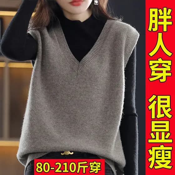 Tamanho grande camisola colete de malha japonês estilo preguiçoso outono inverno pulôver solto gordura mm100kg colete em