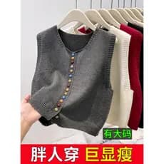 Tamanho grande gordura mm arco-íris botão colete 2026 outono inverno roupas femininas em camadas malhas internas camisol