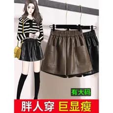 Tamanho grande gordura mm calças de couro preto Shorts femininos calças de perna larga cintura alta forma pêra exterior